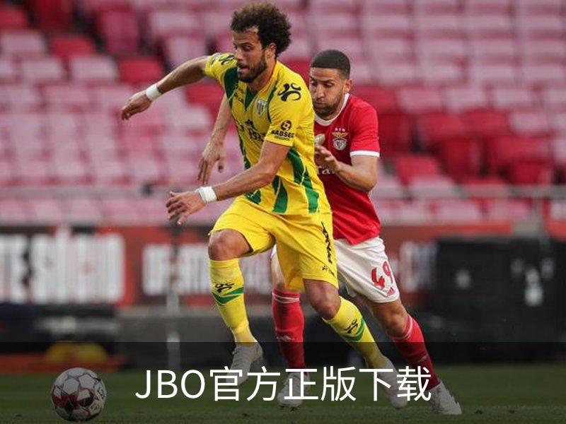 了解JBO官方正版下载